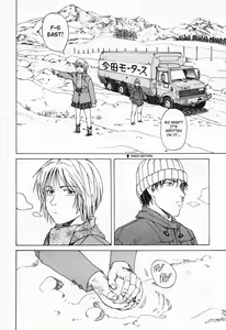 Page 3 of Hang - preview thumbnail