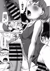 Page 11 of Lala to Onii-chan no Onetsu. - preview thumbnail