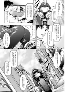 Page 332 of Action Pizazz 2025-02 - preview thumbnail