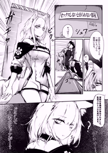 Page 5 of rkzrok - preview thumbnail