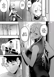 Page 58 of Jiko Kaihatsu Ryman, Gal no Omocha ni Sareru - preview thumbnail