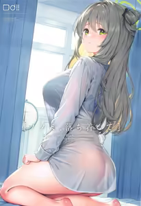 Nonomi, Ochitsuite. - My feelings grow... — hentai manga cover on Fhentai