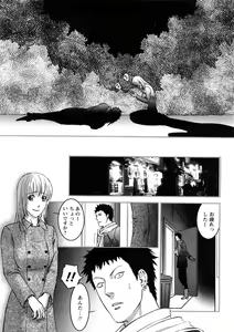 Page 168 of Comic Ran-Oh! Vol. 4 - preview thumbnail