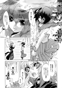 Page 56 of Comic Ran-Oh! Vol. 4 - preview thumbnail