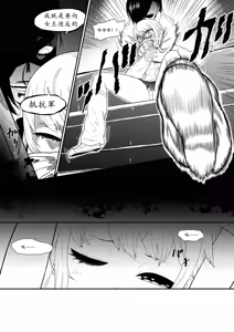 Page 12 of Namaiki Gal Anju Tettei Wakarase Kusuguri Shidou | 辣妹杏樹的幡然醒悟搔癢指導課 - preview thumbnail