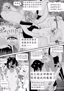 Page 30 of Namaiki Gal Anju Tettei Wakarase Kusuguri Shidou | 辣妹杏樹的幡然醒悟搔癢指導課 - preview thumbnail