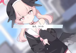 Hentai Roshutsukyou Koharu — hentai manga cover on Fhentai