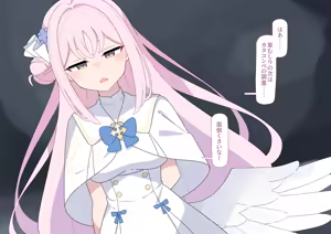 Kyousei Futanari Mika — hentai manga cover on Fhentai