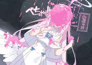 Page 11 of Kyousei Futanari Mika - preview thumbnail