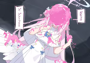 Page 12 of Kyousei Futanari Mika - preview thumbnail