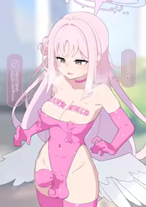 Page 129 of Kyousei Futanari Mika - preview thumbnail