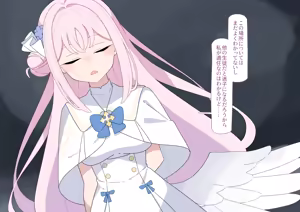 Page 2 of Kyousei Futanari Mika - preview thumbnail