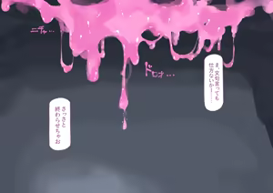Page 3 of Kyousei Futanari Mika - preview thumbnail