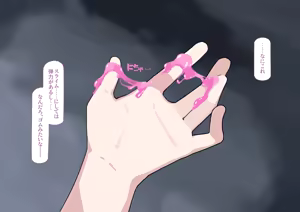 Page 6 of Kyousei Futanari Mika - preview thumbnail