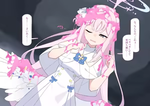 Page 8 of Kyousei Futanari Mika - preview thumbnail