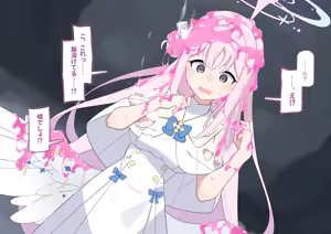 Page 9 of Kyousei Futanari Mika - preview thumbnail