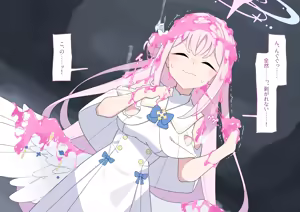 Page 10 of Kyousei Futanari Mika - preview thumbnail