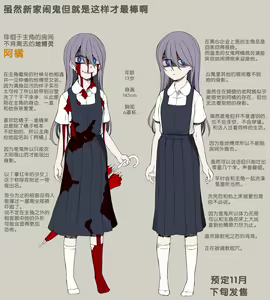 Page 2 of 引っ越し先が事故物件だけど最高なわけだが。 - preview thumbnail