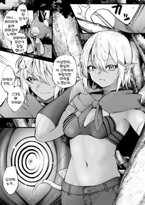 Dark Elf ga Saimin de Mechakucha ni Sarechau Hanashi — hentai manga cover on Fhentai