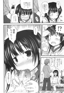 Page 40 of COMIC LO 2011-01 - preview thumbnail