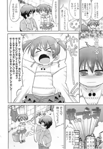 Page 72 of COMIC LO 2011-01 - preview thumbnail