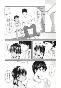 Page 90 of COMIC LO 2011-01 - preview thumbnail