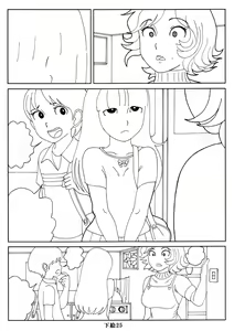 Page 56 of Seikyouiku Manga -Maman Nani Shiteharun Desuka?- - preview thumbnail