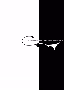 Page 18 of Koakuma Setsuko no Himitsu Vol. 5.5 - preview thumbnail