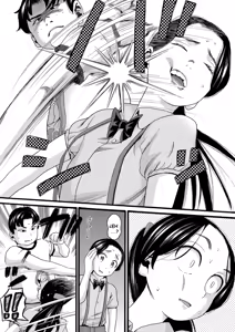 Page 3 of Takanshou | Intromision Excesiva - preview thumbnail