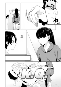 Page 3 of Credit wa Futari de | 二人相约！ - preview thumbnail