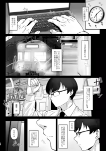 Page 11 of Sasaki-ke Saimin NTR Oyakodon 2 -Ninshin Shidou Hen- - preview thumbnail