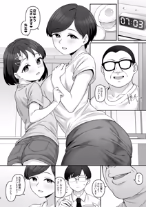 Page 5 of Sasaki-ke Saimin NTR Oyakodon 2 -Ninshin Shidou Hen- - preview thumbnail