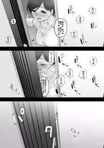 Page 10 of Sasaki-ke Saimin NTR Oyakodon 2 -Ninshin Shidou Hen- - preview thumbnail
