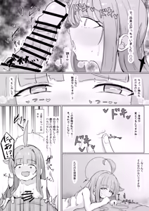 Page 3 of Kaya - preview thumbnail