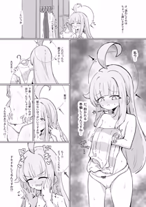 Page 3 of Kaya - preview thumbnail
