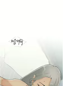 Page 202 of 糖果爸爸的抢婚大作战 | 糖果爸爸的搶婚大作戰 1-35 END - preview thumbnail