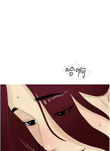 Page 238 of 糖果爸爸的抢婚大作战 | 糖果爸爸的搶婚大作戰 1-35 END - preview thumbnail