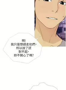 Page 264 of 糖果爸爸的抢婚大作战 | 糖果爸爸的搶婚大作戰 1-35 END - preview thumbnail