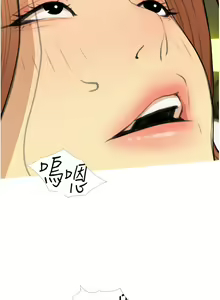 Page 356 of 糖果爸爸的抢婚大作战 | 糖果爸爸的搶婚大作戰 1-35 END - preview thumbnail