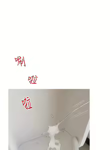 Page 370 of 糖果爸爸的抢婚大作战 | 糖果爸爸的搶婚大作戰 1-35 END - preview thumbnail