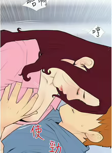 Page 373 of 糖果爸爸的抢婚大作战 | 糖果爸爸的搶婚大作戰 1-35 END - preview thumbnail