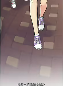 Page 6 of 糖果爸爸的抢婚大作战 | 糖果爸爸的搶婚大作戰 1-35 END - preview thumbnail