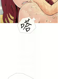 Page 65 of 糖果爸爸的抢婚大作战 | 糖果爸爸的搶婚大作戰 1-35 END - preview thumbnail