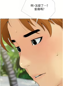 Page 69 of 糖果爸爸的抢婚大作战 | 糖果爸爸的搶婚大作戰 1-35 END - preview thumbnail