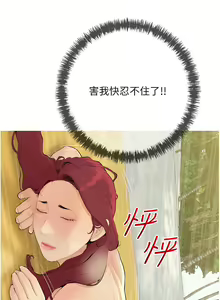 Page 72 of 糖果爸爸的抢婚大作战 | 糖果爸爸的搶婚大作戰 1-35 END - preview thumbnail