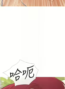 Page 73 of 糖果爸爸的抢婚大作战 | 糖果爸爸的搶婚大作戰 1-35 END - preview thumbnail