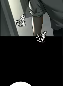 Page 168 of 豪色复仇 | 豪色復仇 1-40 END - preview thumbnail