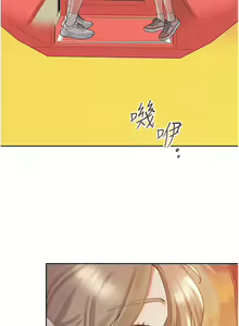 Page 247 of 同居上下舖 80-104 END - preview thumbnail