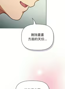 Page 1070 of 分组换换爱  | 分組換換愛 40-133 END - preview thumbnail