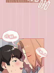 Page 368 of 分组换换爱  | 分組換換愛 40-133 END - preview thumbnail